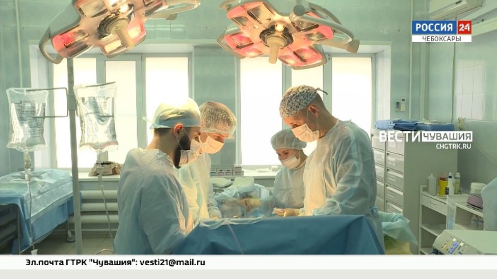 Чувашские хирурги провели сложнейшую операцию на печени Чувашские хирурги провели сложнейшую операцию на печени