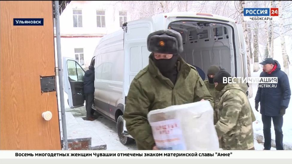 Активисты ОНФ привезли мобилизованным из Чувашии оборудование для военных медиков Активисты ОНФ привезли мобилизованным из Чувашии оборудование для военных медиков