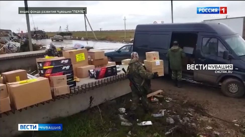 Крупная партия гуманитарной помощи из Чебоксар добралась до мобилизованных земляков Крупная партия гуманитарной помощи из Чебоксар добралась до мобилизованных земляков