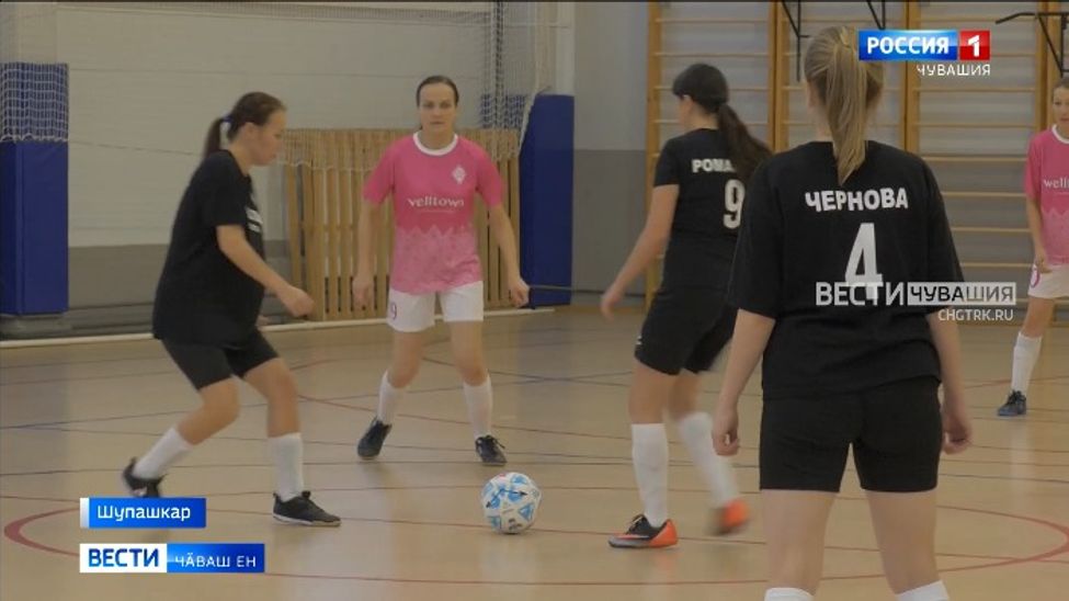 Шупашкарта пӗрремӗш хут хӗрарӑмсен ушкӑнӗсем хушшинче футбол енӗпе турнир иртрӗ Шупашкарта пӗрремӗш хут хӗрарӑмсен ушкӑнӗсем хушшинче футбол енӗпе турнир иртрӗ