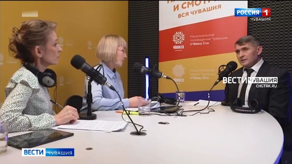 На "прямую линию" Главы Чувашии поступило 210 вопросов На "прямую линию" Главы Чувашии поступило 210 вопросов