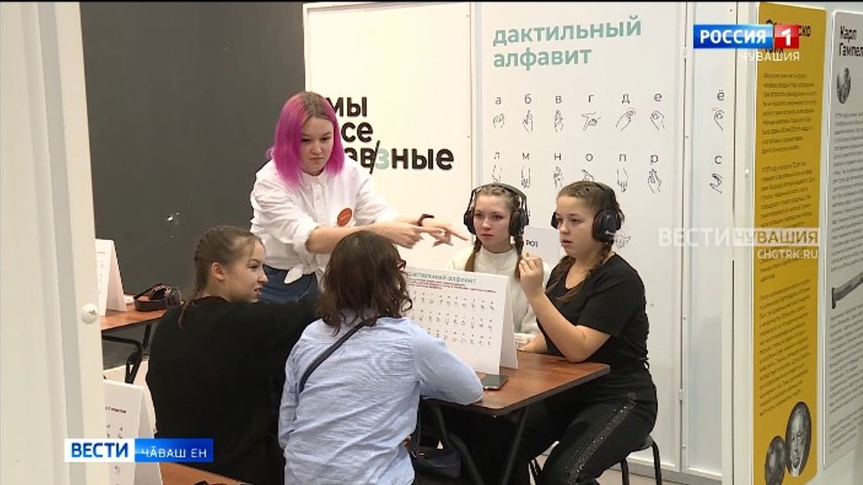 Хӑлха илтменнипе аптракансене ытти ҫынсемпе пӗрлештерекен проект Хӑлха илтменнипе аптракансене ытти ҫынсемпе пӗрлештерекен проект