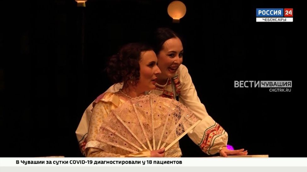 Чувашскому драмтеатру исполнилось 105 лет Чувашскому драмтеатру исполнилось 105 лет