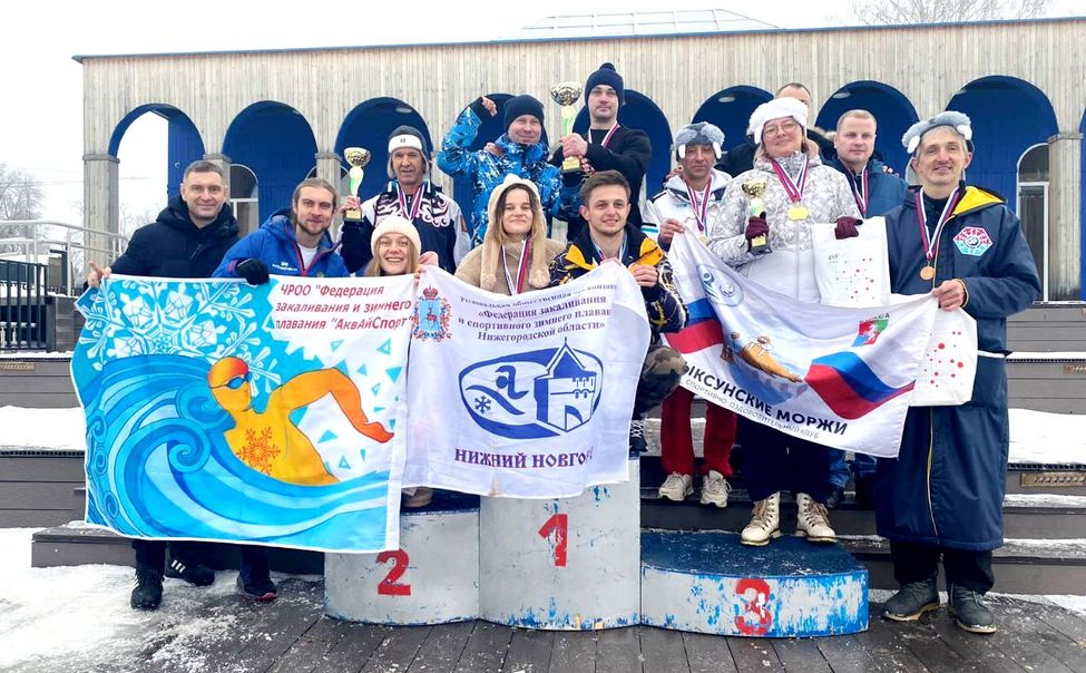 Чувашские "моржи" завоевали 36 медалей и 5 кубков на межрегиональных соревнованиях