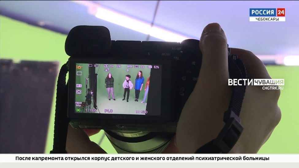 Виртуальная студия в Чебоксарах позволяет творческой молодежи реализовывать яркие проекты Виртуальная студия в Чебоксарах позволяет творческой молодежи реализовывать яркие проекты