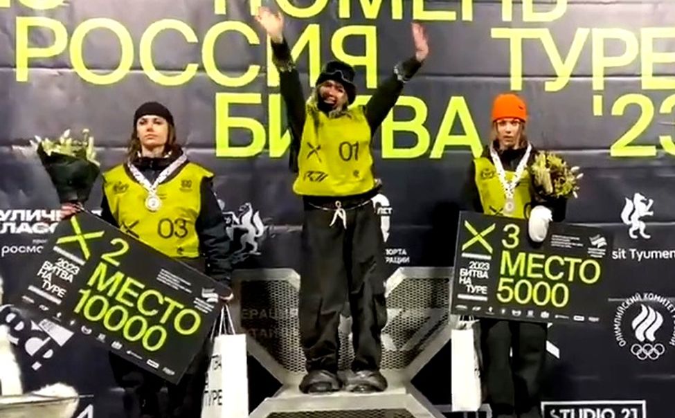Лана Прусакова выиграла «золото» этапа Кубка России по фристайлу