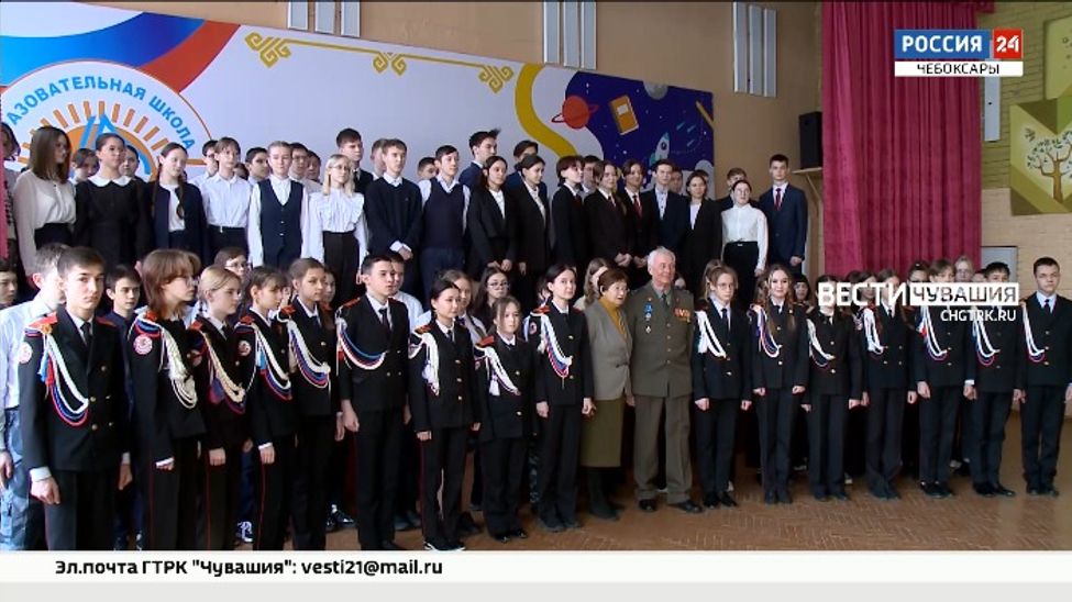 Ветеран органов безопасности провел в чебоксарской школе №3 урок мужества Ветеран органов безопасности провел в чебоксарской школе №3 урок мужества