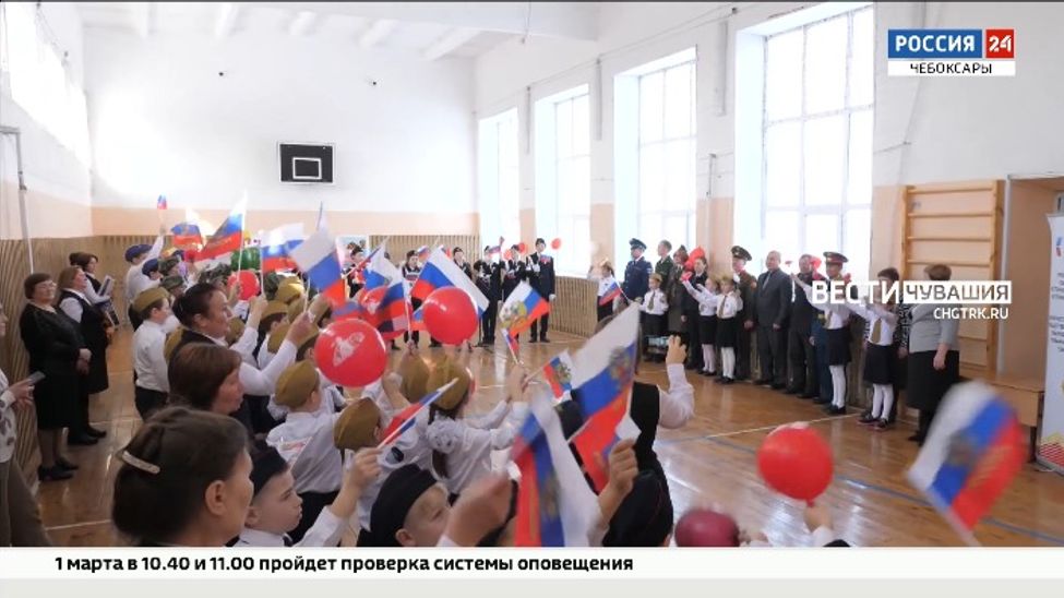 В Большеяушской школе прошли уроки мужества