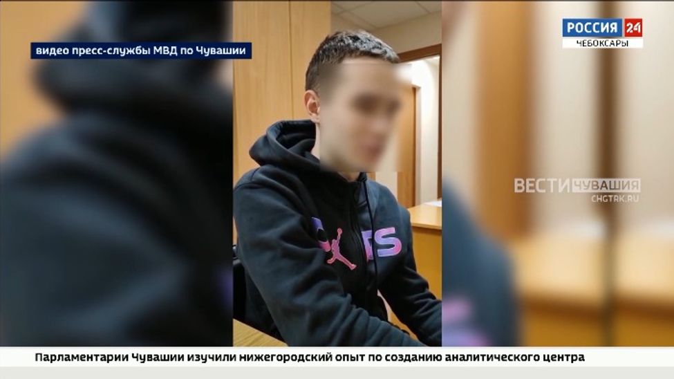 Чувашские полицейские задержали "курьера", похитившего у пенсионеров более 4 млн рублей Чувашские полицейские задержали "курьера", похитившего у пенсионеров более 4 млн рублей