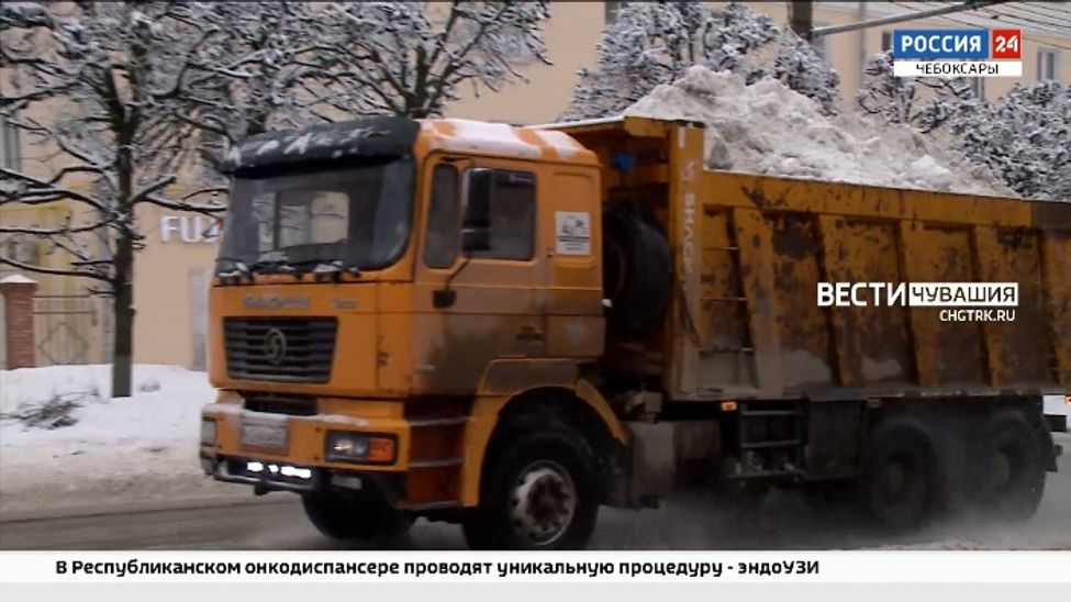 Каждые три часа дороги Чебоксары расчищают 149 единиц техники и почти 1700 рабочих Каждые три часа дороги Чебоксары расчищают 149 единиц техники и почти 1700 рабочих