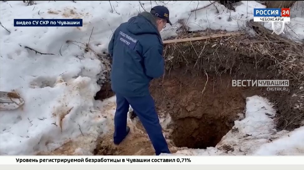 В Чебоксарах нашли женщину, пропавшую неделю назад, убитой В Чебоксарах нашли женщину, пропавшую неделю назад, убитой
