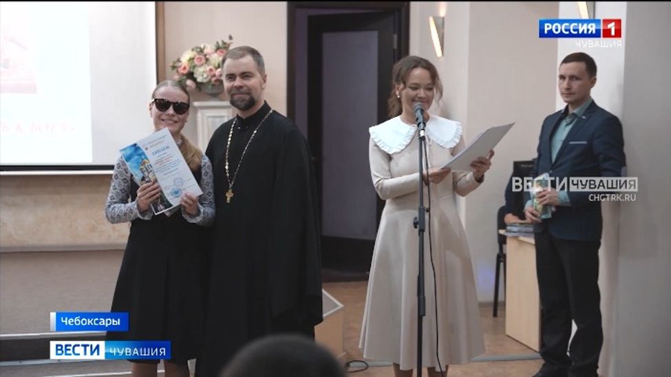 В Чебоксарах отметили роль православной книги в развитии духовности В Чебоксарах отметили роль православной книги в развитии духовности