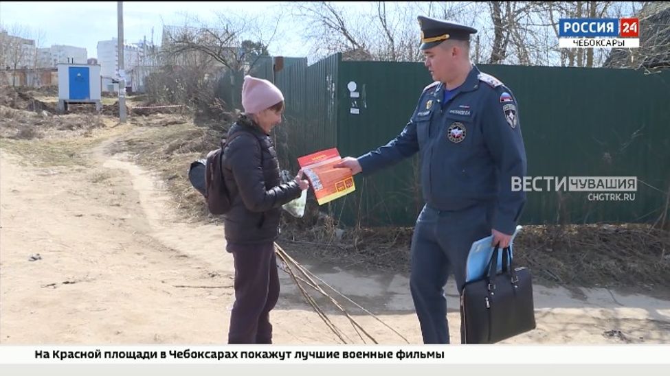 В Чебоксарах сотрудники МЧС проверили садовые участки на соблюдение правил пожарной безопасности В Чебоксарах сотрудники МЧС проверили садовые участки на соблюдение правил пожарной безопасности