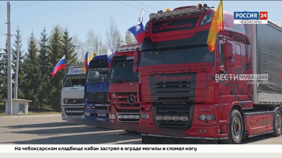 Из Чувашии в зону СВО отправили стройматериалы, запчасти для машин и автошины Из Чувашии в зону СВО отправили стройматериалы, запчасти для машин и автошины