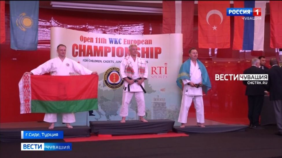 Каратисты Чувашии завоевали 6 медалей на чемпионате и Кубке Европы в Турции Каратисты Чувашии завоевали 6 медалей на чемпионате и Кубке Европы в Турции