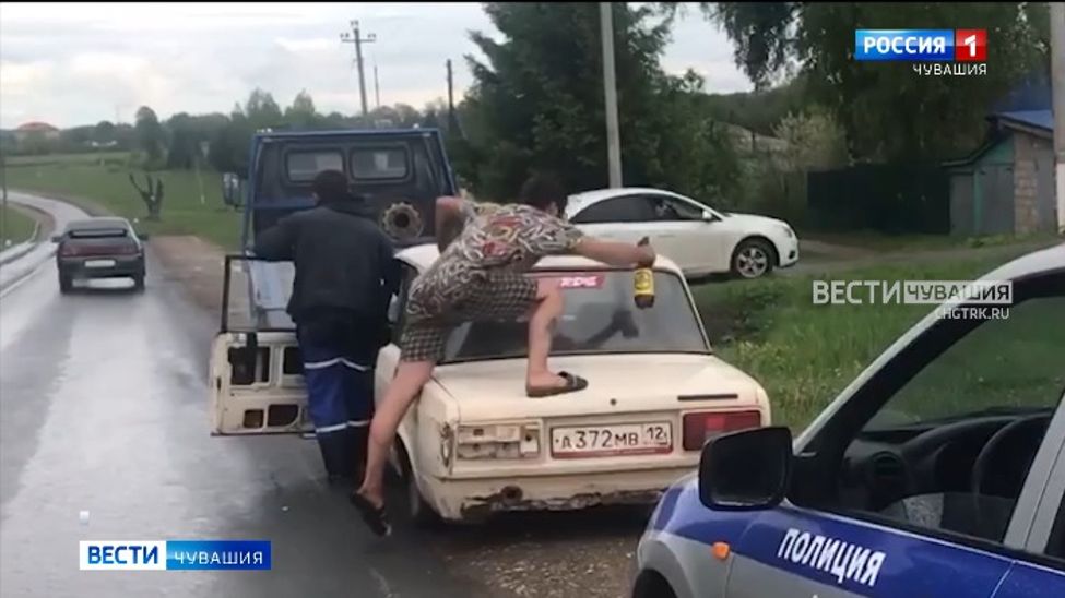 В Чувашии сильно пьяный водитель при задержании залез на крышу своего авто В Чувашии сильно пьяный водитель при задержании залез на крышу своего авто