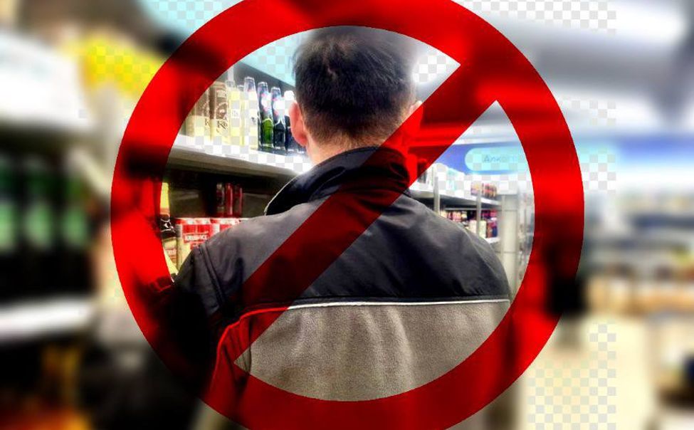 В Чебоксарах в день последнего звонка запретят продажу алкоголя 