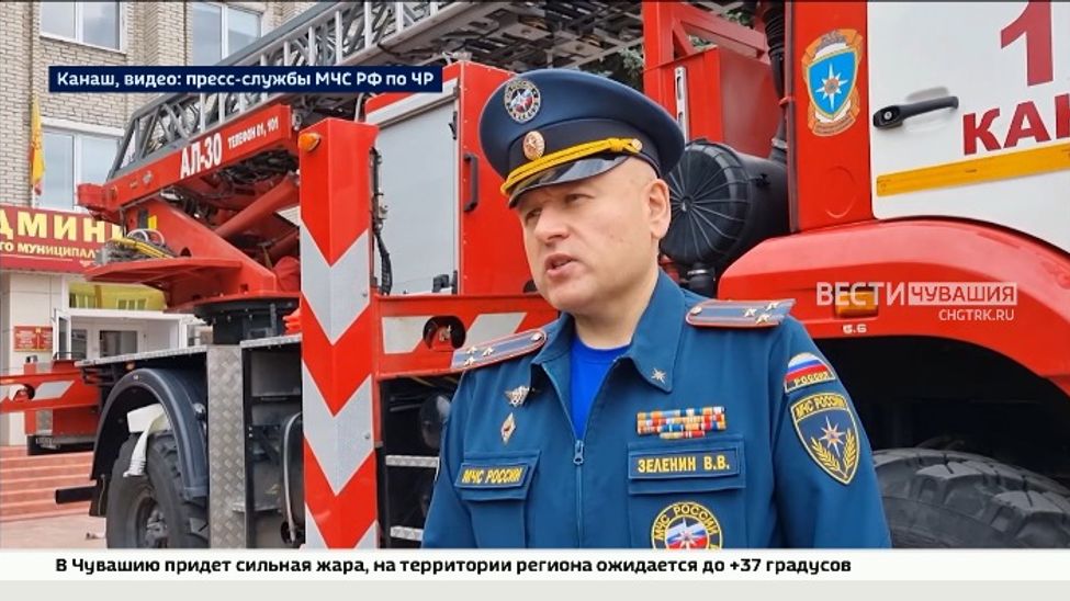 В Канашском округе на учениях огнеборцы отработали ЧП по сложному сценарию В Канашском округе на учениях огнеборцы отработали ЧП по сложному сценарию