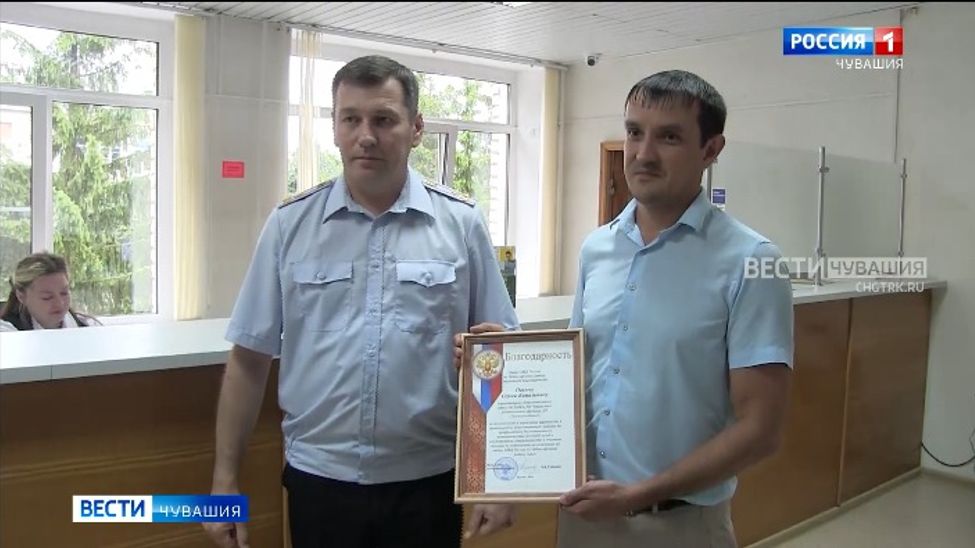 В Чебоксарском округе настоящие сотрудники банка переиграли липовых В Чебоксарском округе настоящие сотрудники банка переиграли липовых