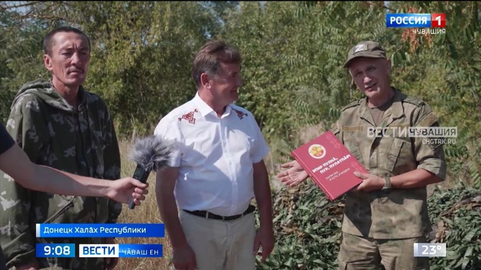 "Атӑл" батальонри салтаксем патне гуманитари пулӑшӑвӗ илсе ҫитерчӗҫ "Атӑл" батальонри салтаксем патне гуманитари пулӑшӑвӗ илсе ҫитерчӗҫ