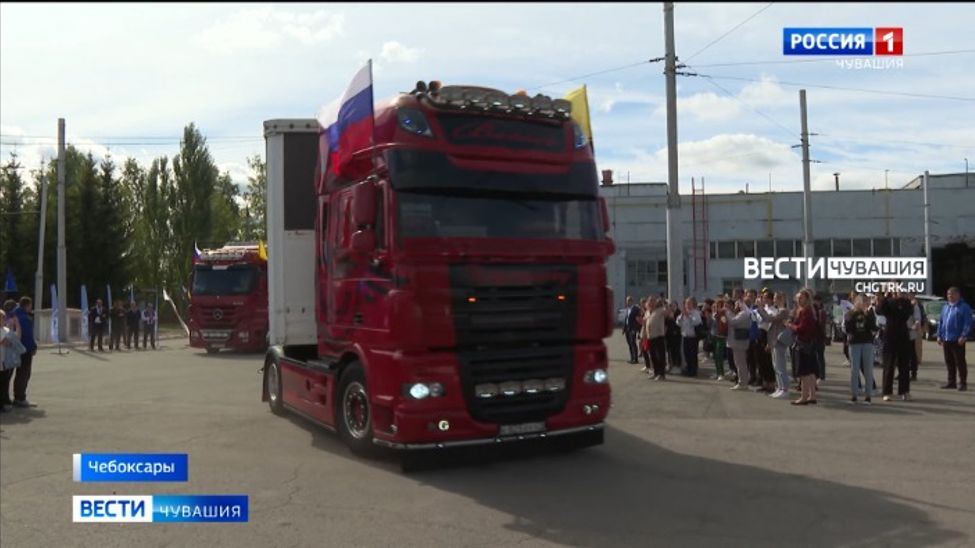 Чувашия отправила гумпомощь мобилизованным и детям Бердянского района Запорожской области Чувашия отправила гумпомощь мобилизованным и детям Бердянского района Запорожской области