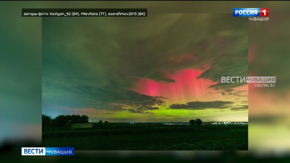 Жители Чувашии смогли полюбоваться северным сиянием
