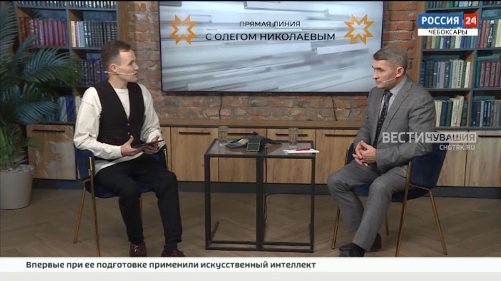 Во время прямой линии Глава Чувашии смог ответить на десятки вопросов Во время прямой линии Глава Чувашии смог ответить на десятки вопросов