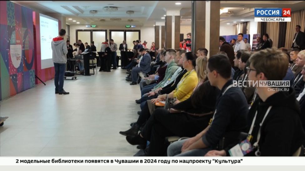 В Чебоксарах впервые прошла конференция для специалистов в сфере информационной безопасности В Чебоксарах впервые прошла конференция для специалистов в сфере информационной безопасности