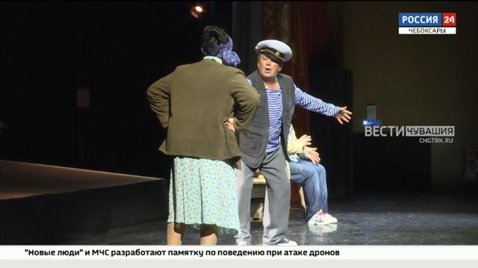 На сцене чувашского ТЮЗа состоялась премьера спектакля «Кадриль» На сцене чувашского ТЮЗа состоялась премьера спектакля «Кадриль»