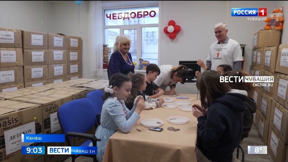 Республикӑри 4 муниципалитетра "Чебдобро" ыр кӑмӑллӑх фончӗн филиалӗсем ӗҫлеме тытӑнчӗҫ Республикӑри 4 муниципалитетра "Чебдобро" ыр кӑмӑллӑх фончӗн филиалӗсем ӗҫлеме тытӑнчӗҫ