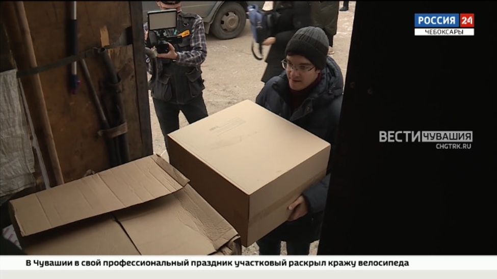 Из Чувашии в военный госпиталь в Луганске направили гуманитарную помощь Из Чувашии в военный госпиталь в Луганске направили гуманитарную помощь