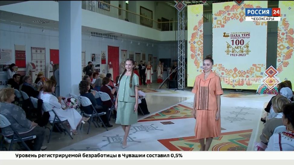 Республика ярко отметила День чувашской вышивки