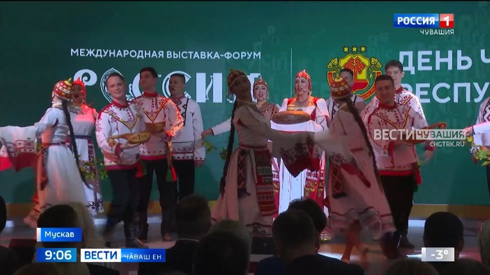 Тӑван халӑх культурипе, йӑли-йӗркипе, ҫитӗнӗвӗсемпе паллаштарчӗҫ Тӑван халӑх культурипе, йӑли-йӗркипе, ҫитӗнӗвӗсемпе паллаштарчӗҫ