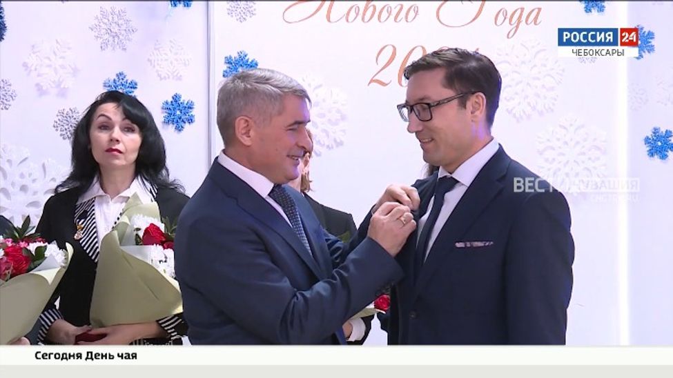 В Чувашии закрыли Год педагога и наставника