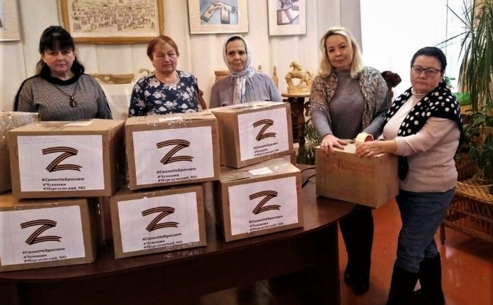 "Серебряные" волонтеры Чувашии собрали "теплые" посылки для бойцов СВО