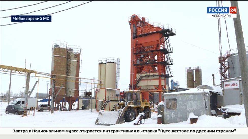 В Чебоксарском округе прокуратура проинспектировала завод по производству асфальтобетона В Чебоксарском округе прокуратура проинспектировала завод по производству асфальтобетона