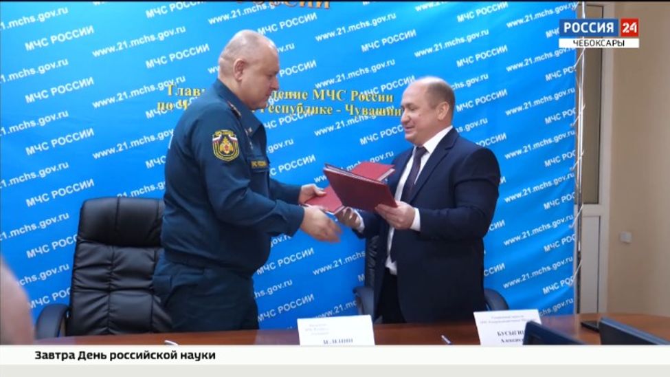 ГУ МЧС России по Чувашии и "Газпром межрегионгаз Чебоксары" подписали соглашение о сотрудничестве ГУ МЧС России по Чувашии и "Газпром межрегионгаз Чебоксары" подписали соглашение о сотрудничестве