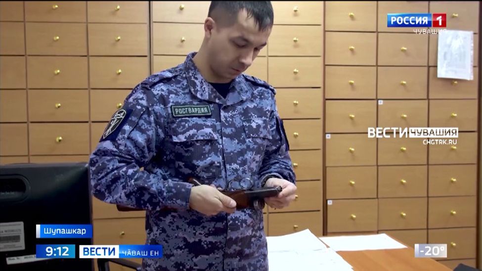 Хӗҫ-пӑшал ҫаврӑнӑшне асӑрхаса тӑма явапланӑ