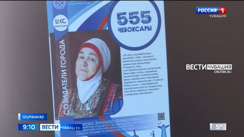 Тӗп хула аталанӑвне пысӑк тӳпе хывнисем Тӗп хула аталанӑвне пысӑк тӳпе хывнисем