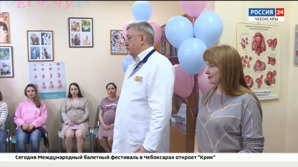 В Чувашии накануне Всероссийского дня беременных чествовали будущих мам В Чувашии накануне Всероссийского дня беременных чествовали будущих мам