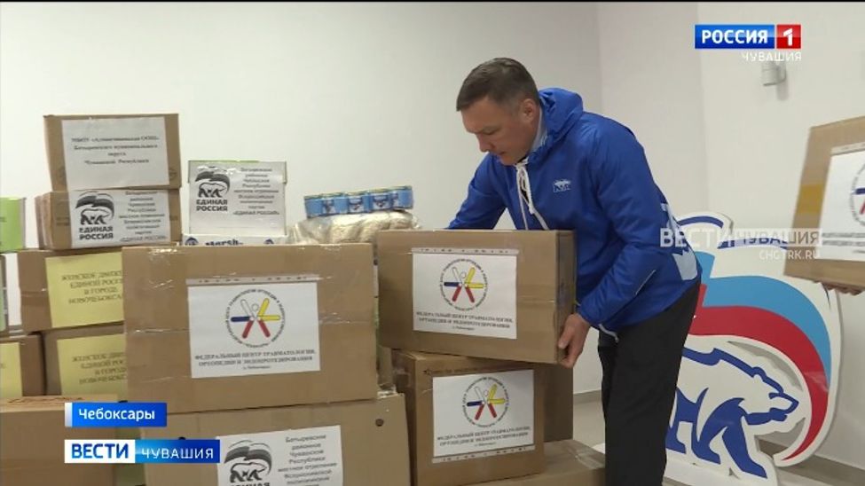 Чувашия продолжает отправлять гуманитарную помощь в Оренбуржье