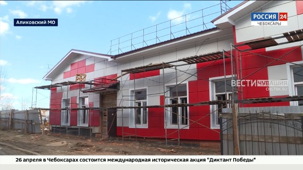 В Аликовском округе продолжается реконструкция детской школы искусств