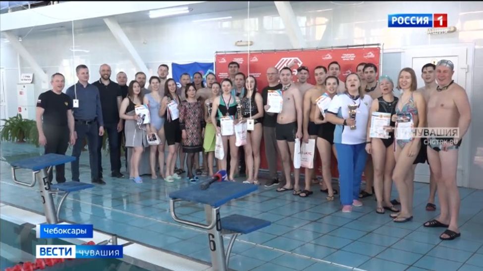 В Чебоксарах прошли соревнования по плаванию среди работников прокуратуры республики