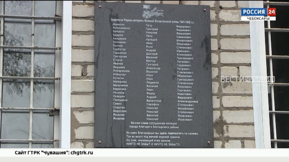 В Алатырском и Батыревском округах увековечили память фронтовиков-милиционеров 