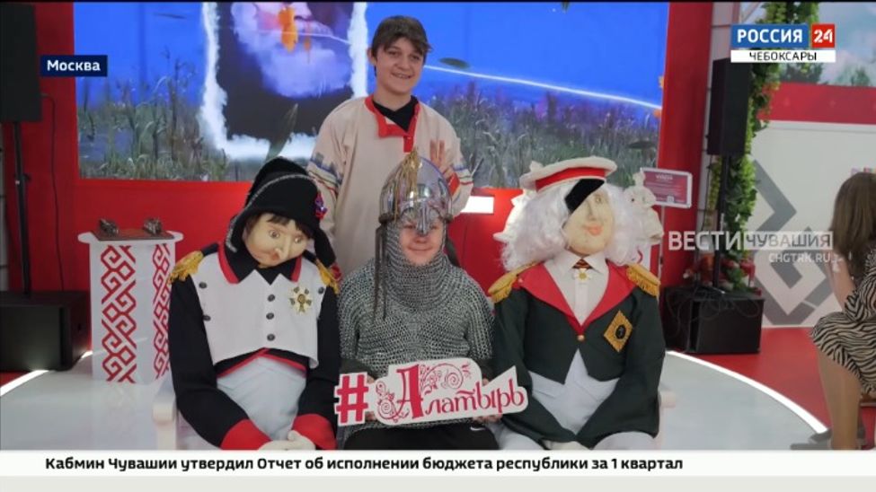На ВДНХ прошли дни Алатырского округа и Алатыря На ВДНХ прошли дни Алатырского округа и Алатыря