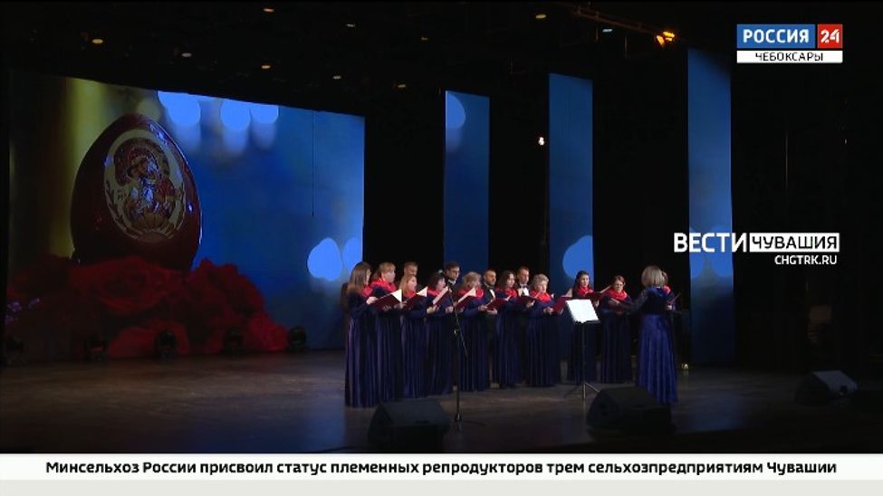 Чебоксарская епархия организовала для жителей республики Пасхальный концерт 