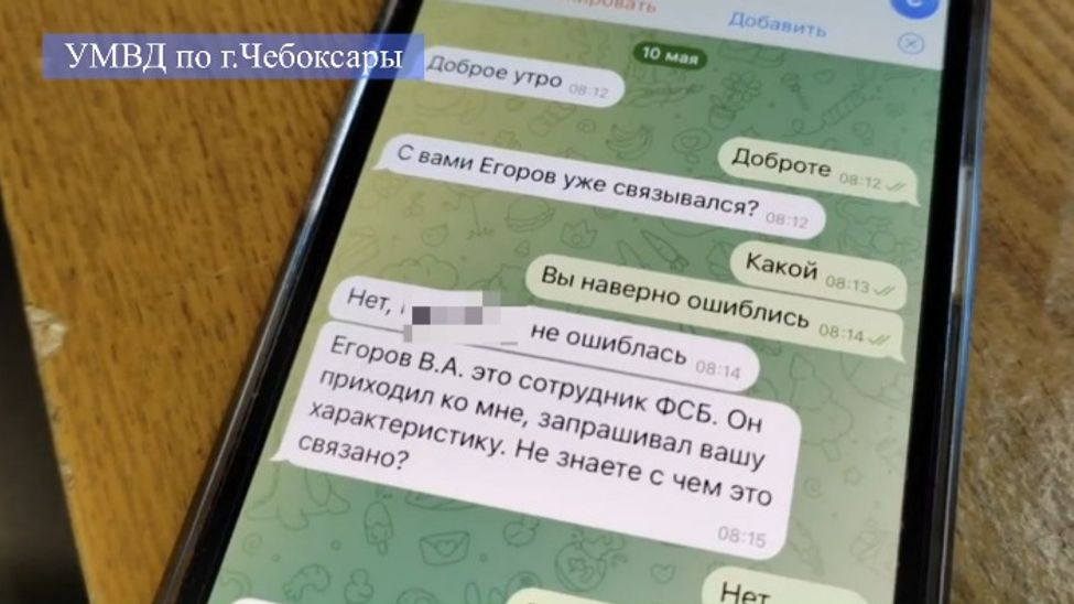 Бухгалтер из Чебоксар перечислила мошенникам более 900 тысяч рублей