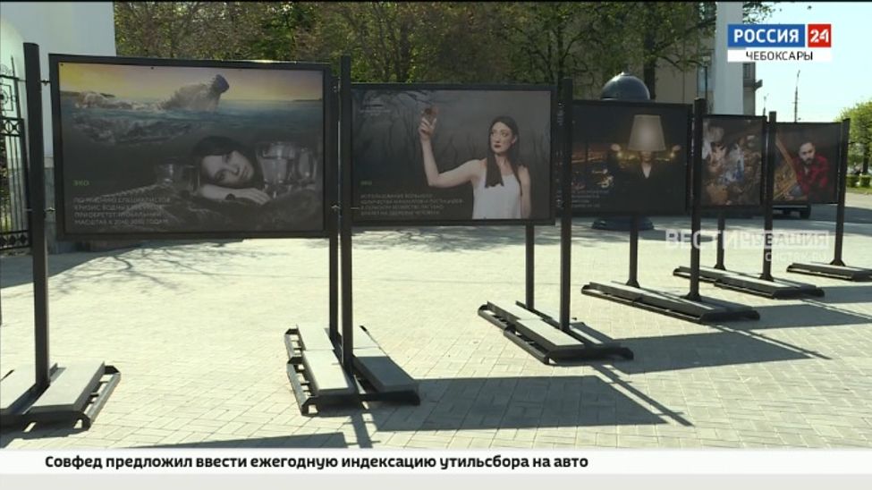 В Русском драмтеатре открылась экологическая фотовыставка