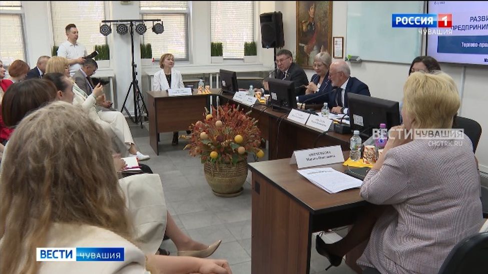 В Чувашии состоялся форум семейных компаний 