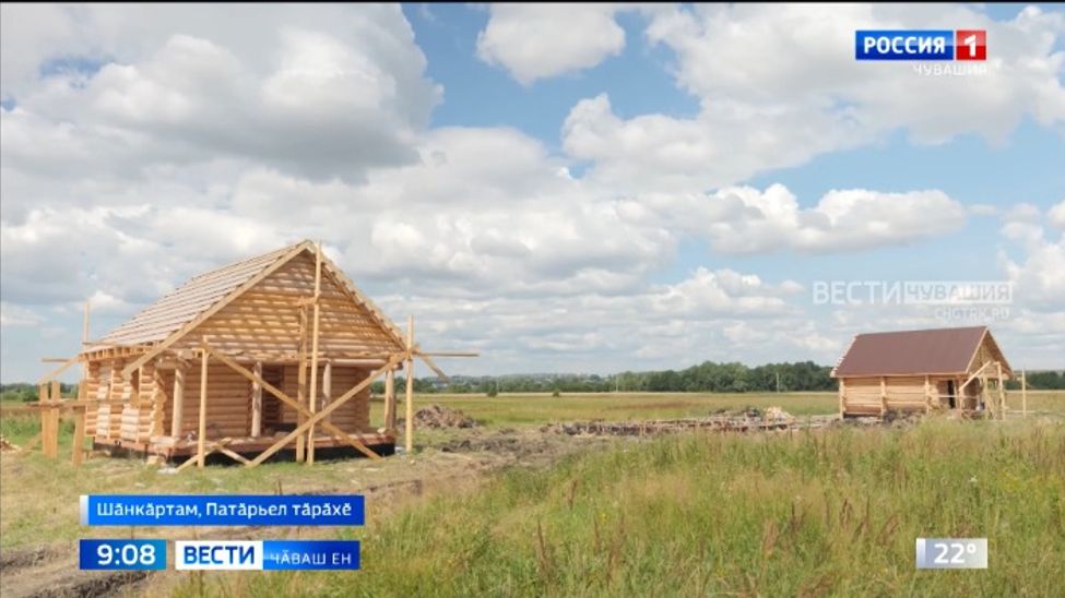 Хӑнасем кунта иленесси пӗртте иккӗлентермест Хӑнасем кунта иленесси пӗртте иккӗлентермест